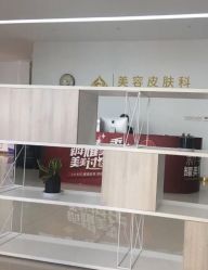 -苏州卫康美容医院