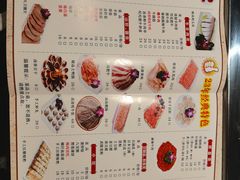 菜单-红鼎坊·老成都火锅(新南门店)