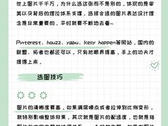 -研筑国际设计事务所(总店)