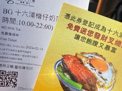 -澳门十六浦索菲特大酒店