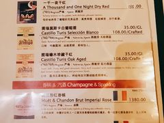 -一千一夜(工体店)
