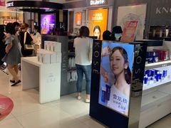-国药中服免税(北京坊店)
