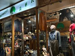 -美华氏(维多利中心店)