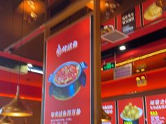 -蜀香三绝·牛蛙·烤鱼·天府炒鸡(安丘泰华店)