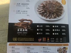 菜单-陈鹏鹏潮汕菜(欢乐海岸 海边景观店)