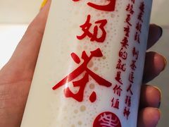 -寿奶茶·鲜奶与茶(合生汇购物中心店)