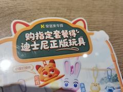 -豪客来牛排(人民东路店)