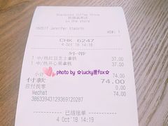 账单-星巴克(凯德晶萃店)