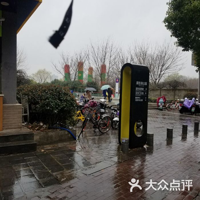 莫愁湖·地铁站