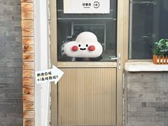 -奶油日报Journal de creme