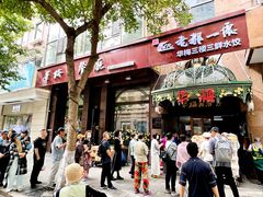 -华梅西餐厅(哈尔滨中央大街店)