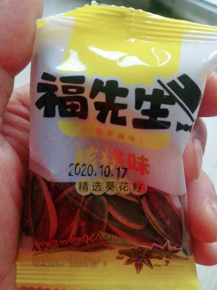 御茗贡茶-"连续点了好几天了 御茗贡茶 主要是很合适.