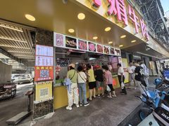 -阿娟牛肉丸·手打牛肉丸·现做现卖