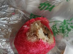 -清真全盛斋传统糕点(西羊市店)