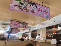 -海底捞火锅(枫蓝国际购物中心店)