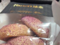 -FANEN法念·烘焙·甜点(万象城店)