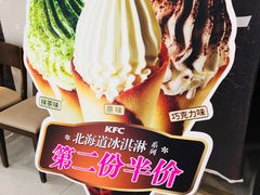 -肯德基(吴江万宝大润发店)