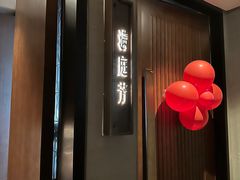 -宝燕壹号景观餐厅(龙盛国际商业广场店)