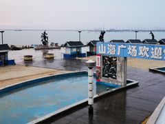 -山海广场