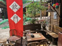 大堂-悟饮门市景店