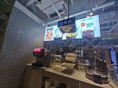 -半天妖烤鱼(新世界店)