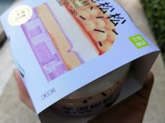 -奈雪的茶(时代天街店)