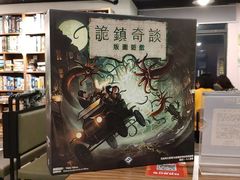 -嗨刻桌游(天一豪景店)