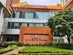 -香港大学