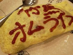 竹马蛋包饭-竹马炭火烤肉(利济北路店)