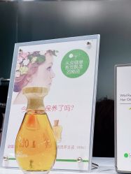 -丝念美发·专注烫染