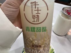 青稞甜醅-德禄酸奶(莫家街店)