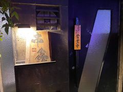 -串鑫