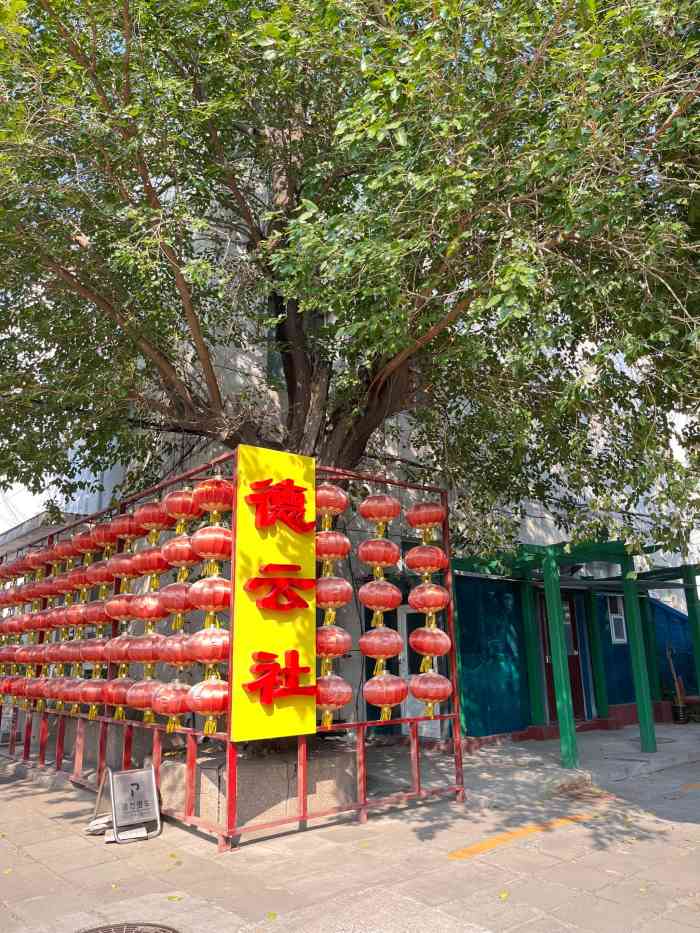 德云社新街口剧场-"德云社的相声现场是一定要去的全场掌声笑.