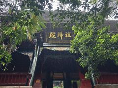 -青城山