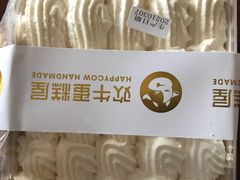 -欢牛蛋糕屋(萧山万象汇店)
