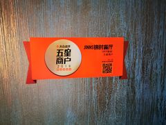 -JINNS锦时 steak&pizza(浸信会礼拜堂旧址店)