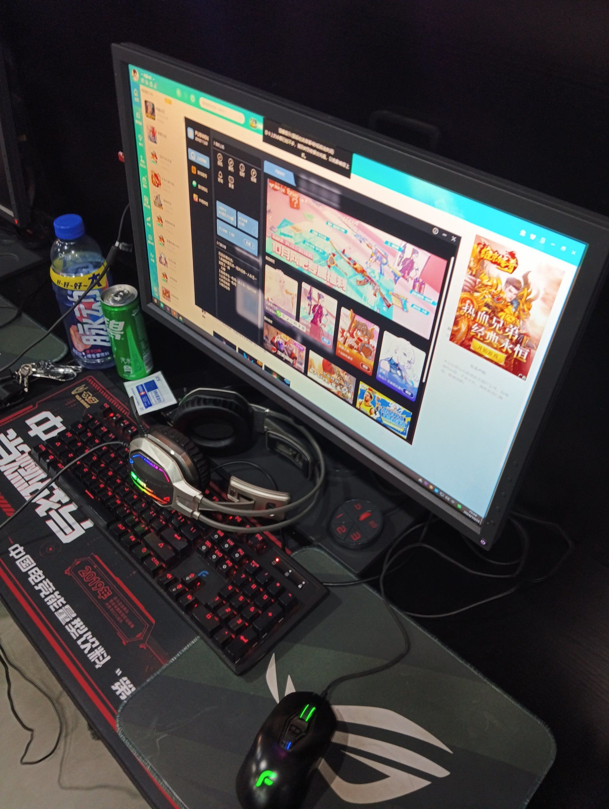 来亦庄网吧试玩