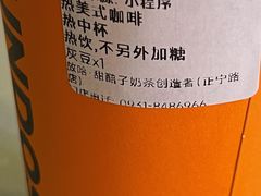 -放哈·甜醅子奶茶创造者(正宁路店)