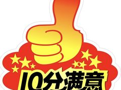 -北京全聚德(王府井店)