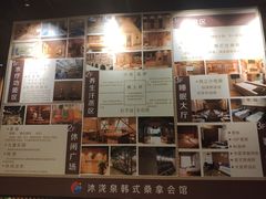 小地图-沐泷泉(南风大剧院店)