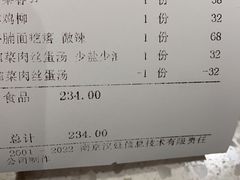 -翠山·映月湖景餐厅(映月湖公园店)