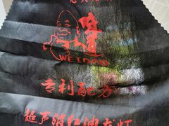 -马头巷·食景园(苏州总店)