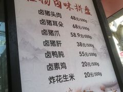 -老半斋(福州路店)