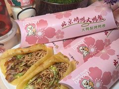 -大鸭梨烤鸭(石佛营店)