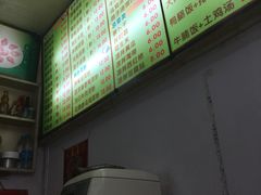 -沙县小吃(中山路店)