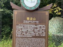 -普者黑风景区-青龙山