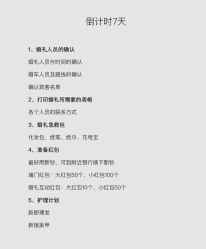 -中茵皇冠假日酒店·宴会厅