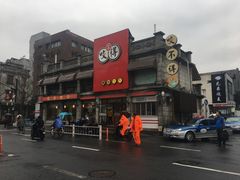 -咬不得高祖生煎·简餐(高银街店)