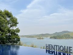 -天目湖涵田半山温泉