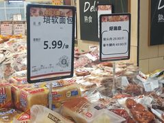-永辉超市(吾悦广场店)